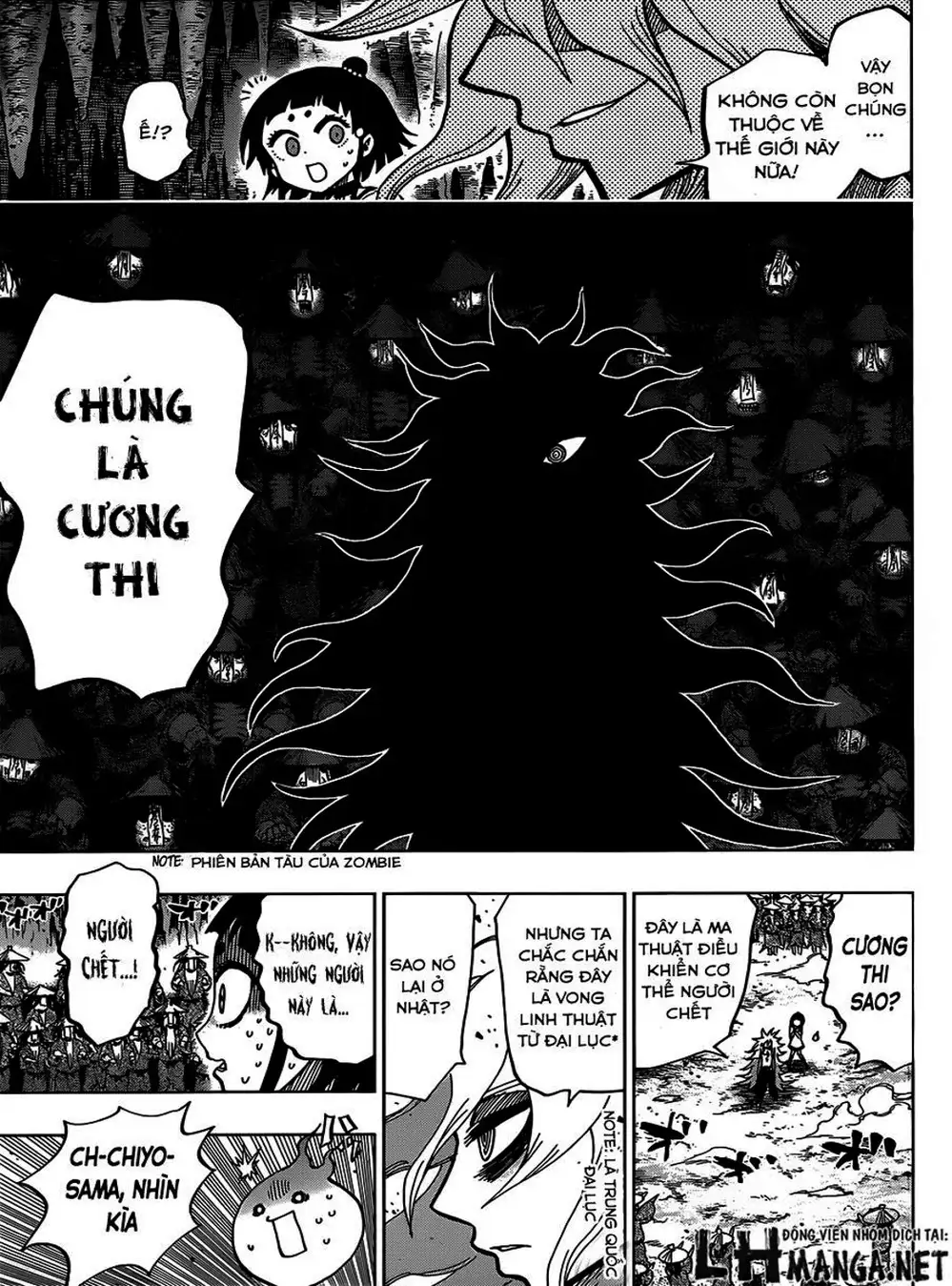 Truyện Tranh Kẻ Bất Tử - Uratarou trang 3