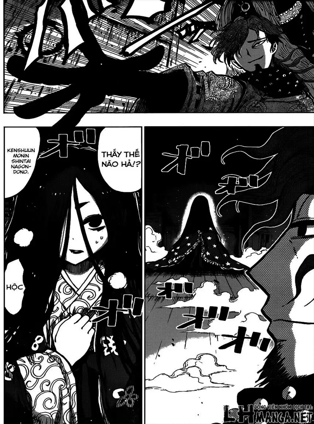 Truyện Tranh Kẻ Bất Tử - Uratarou trang 3