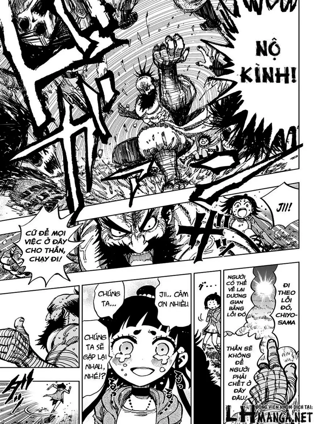 Truyện Tranh Kẻ Bất Tử - Uratarou trang 3