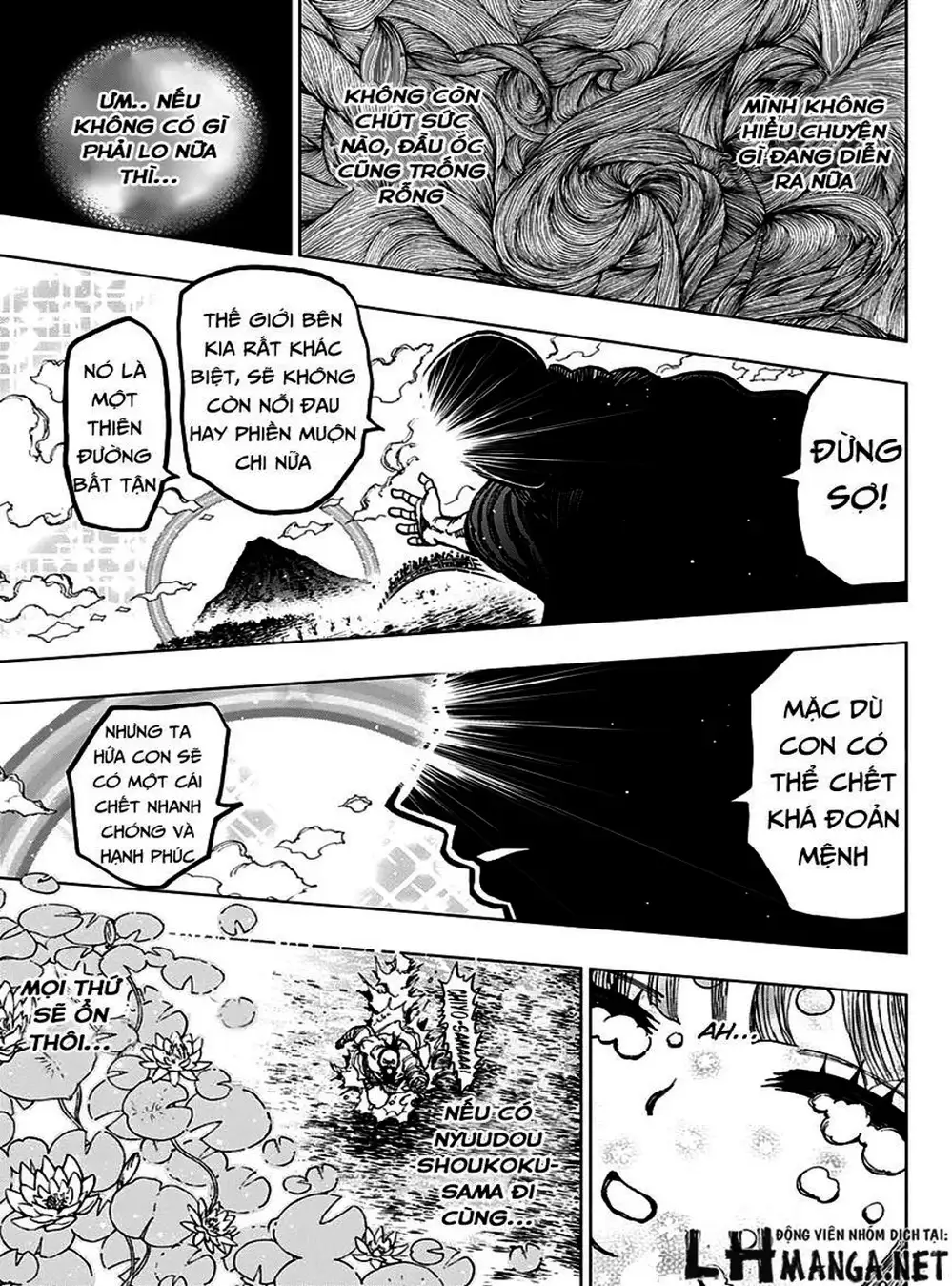 Truyện Tranh Kẻ Bất Tử - Uratarou trang 3