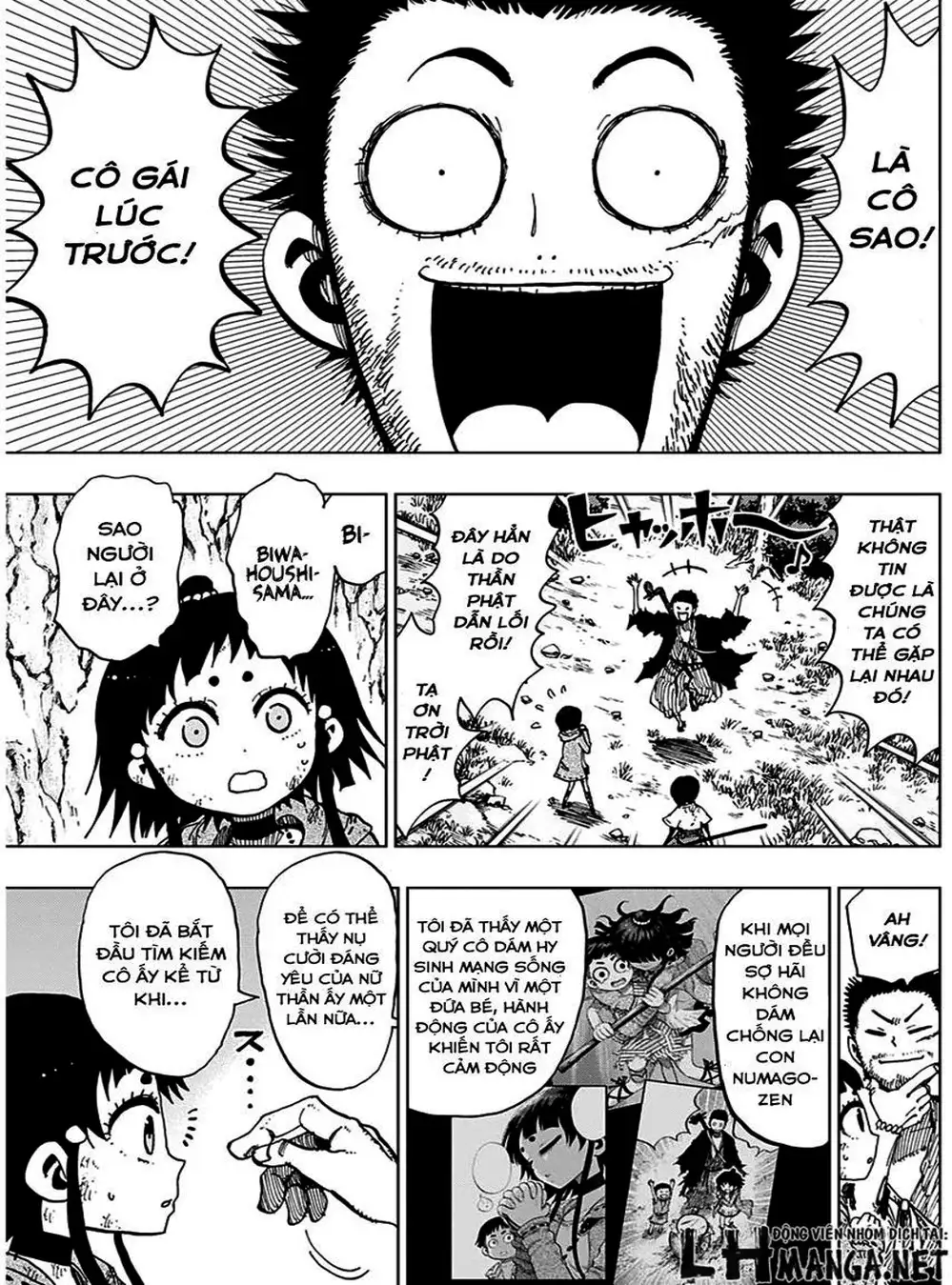 Truyện Tranh Kẻ Bất Tử - Uratarou trang 3