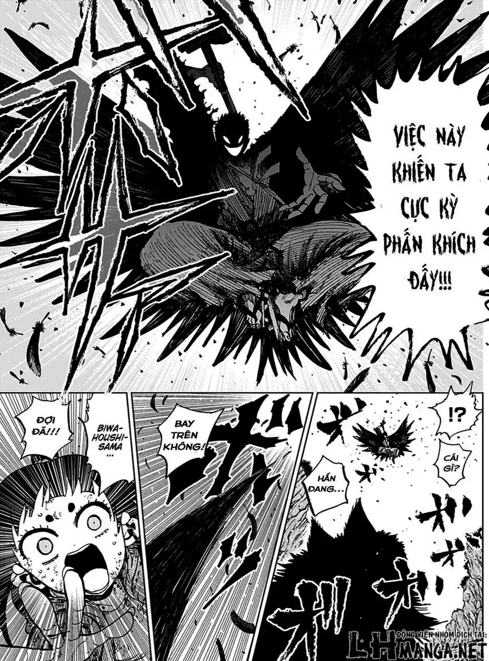 Truyện Tranh Kẻ Bất Tử - Uratarou trang 3