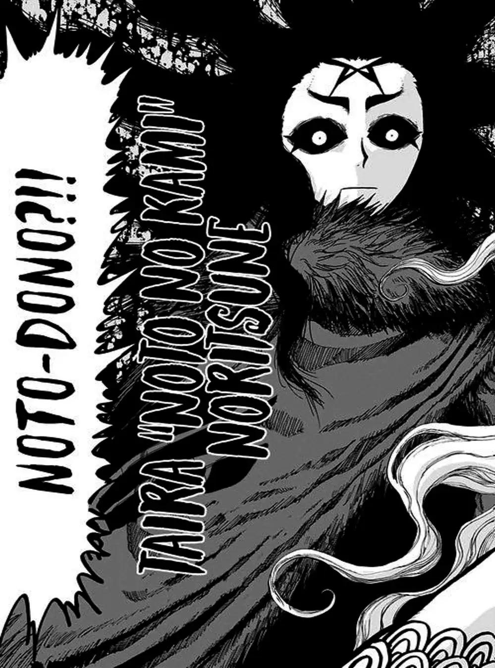 Truyện Tranh Kẻ Bất Tử - Uratarou trang 3