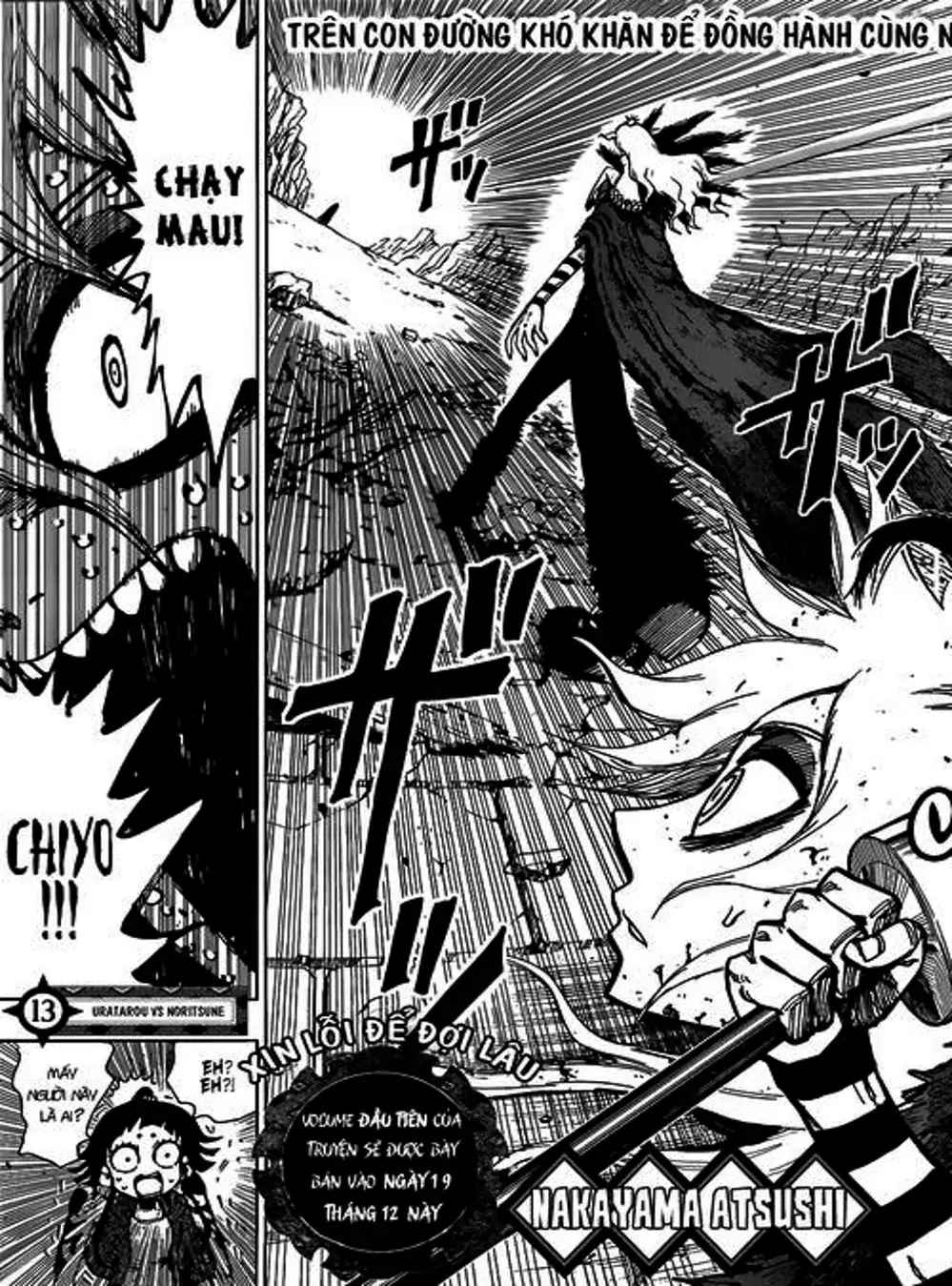 Truyện Tranh Kẻ Bất Tử - Uratarou trang 3