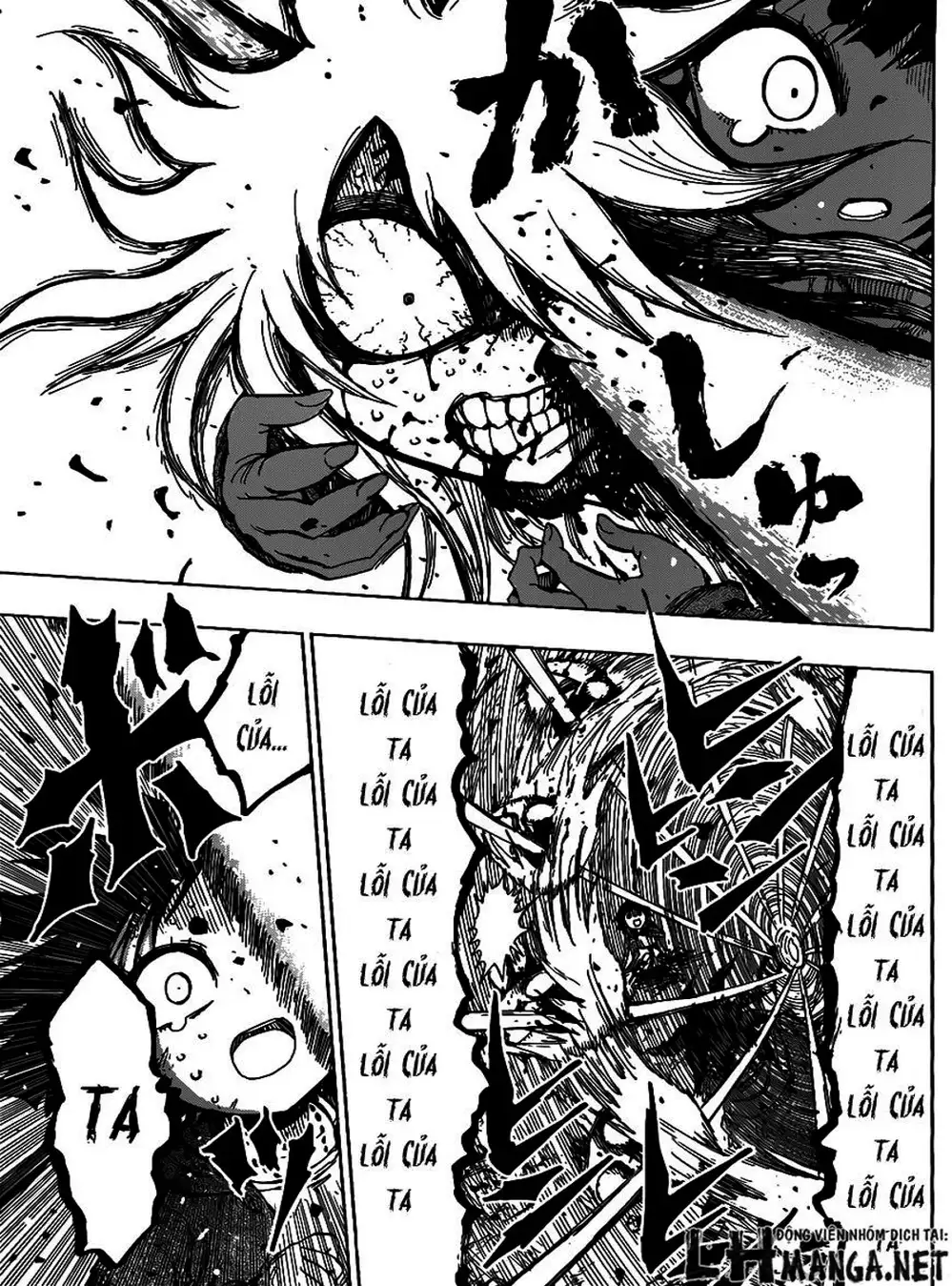 Truyện Tranh Kẻ Bất Tử - Uratarou trang 3