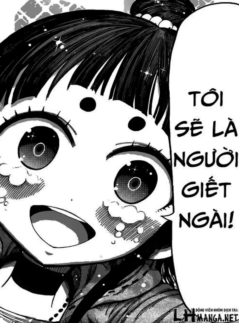 Truyện Tranh Kẻ Bất Tử - Uratarou trang 3