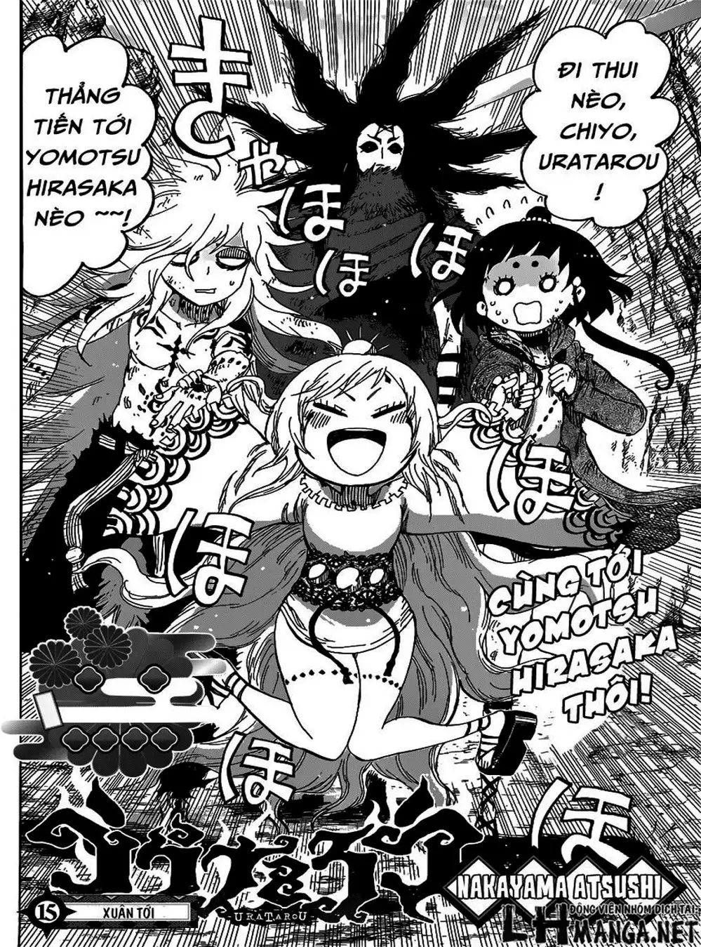 Truyện Tranh Kẻ Bất Tử - Uratarou trang 3