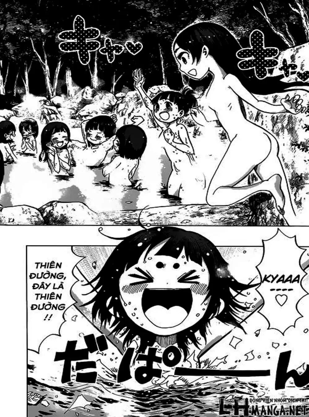 Truyện Tranh Kẻ Bất Tử - Uratarou trang 3