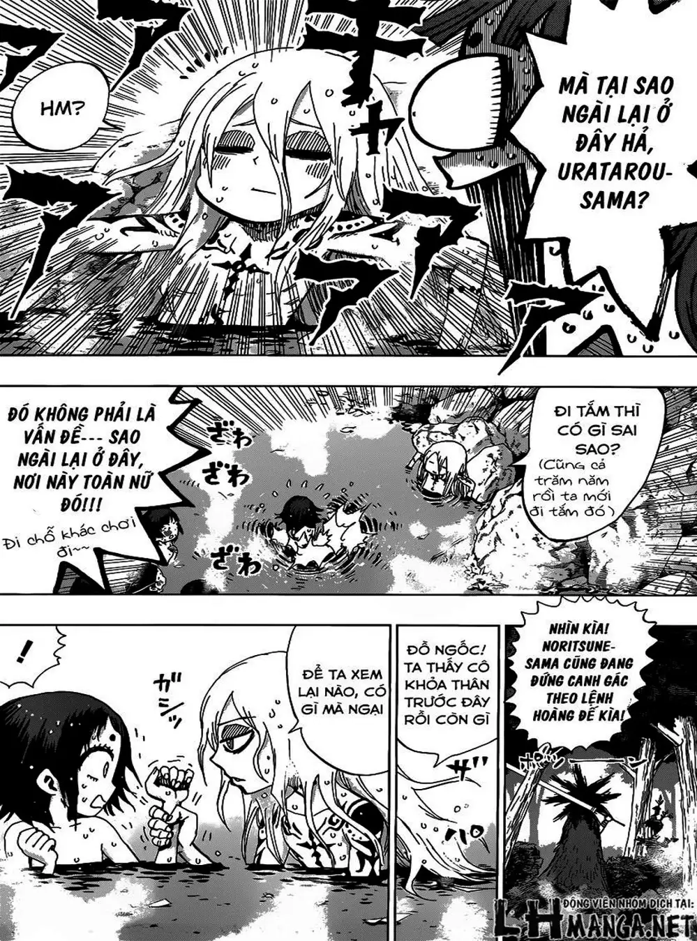 Truyện Tranh Kẻ Bất Tử - Uratarou trang 3