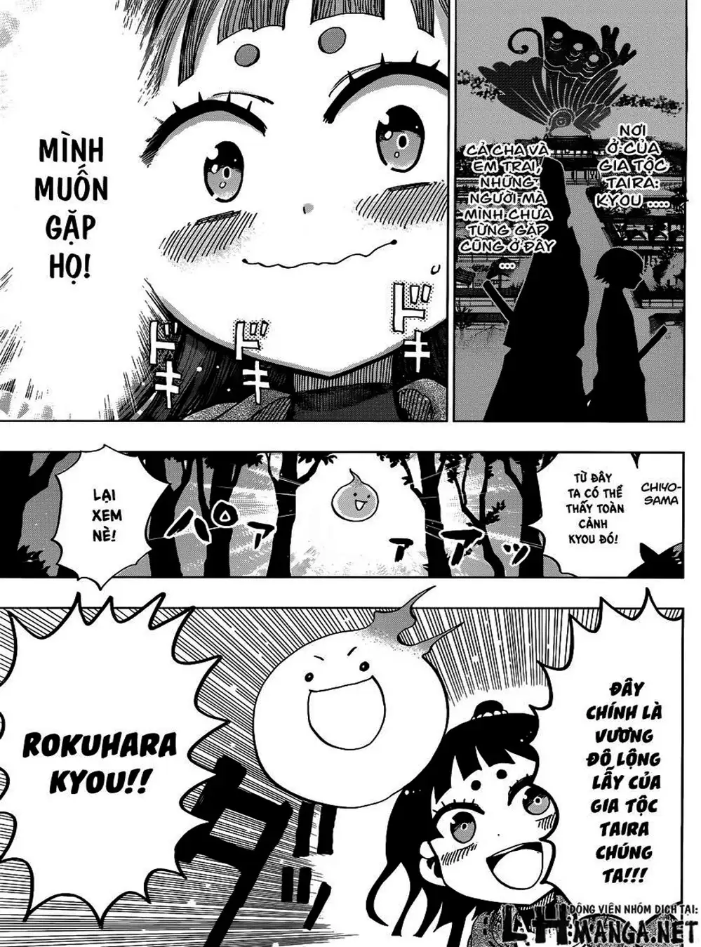 Truyện Tranh Kẻ Bất Tử - Uratarou trang 3