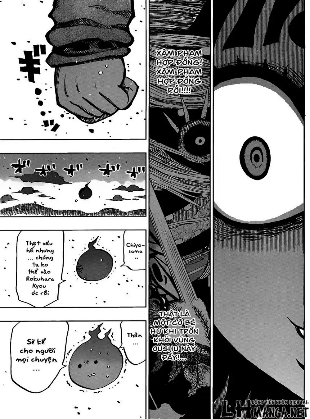 Truyện Tranh Kẻ Bất Tử - Uratarou trang 3