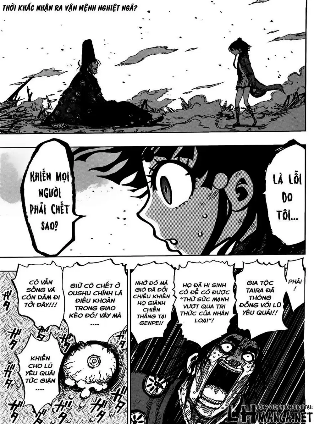 Truyện Tranh Kẻ Bất Tử - Uratarou trang 3