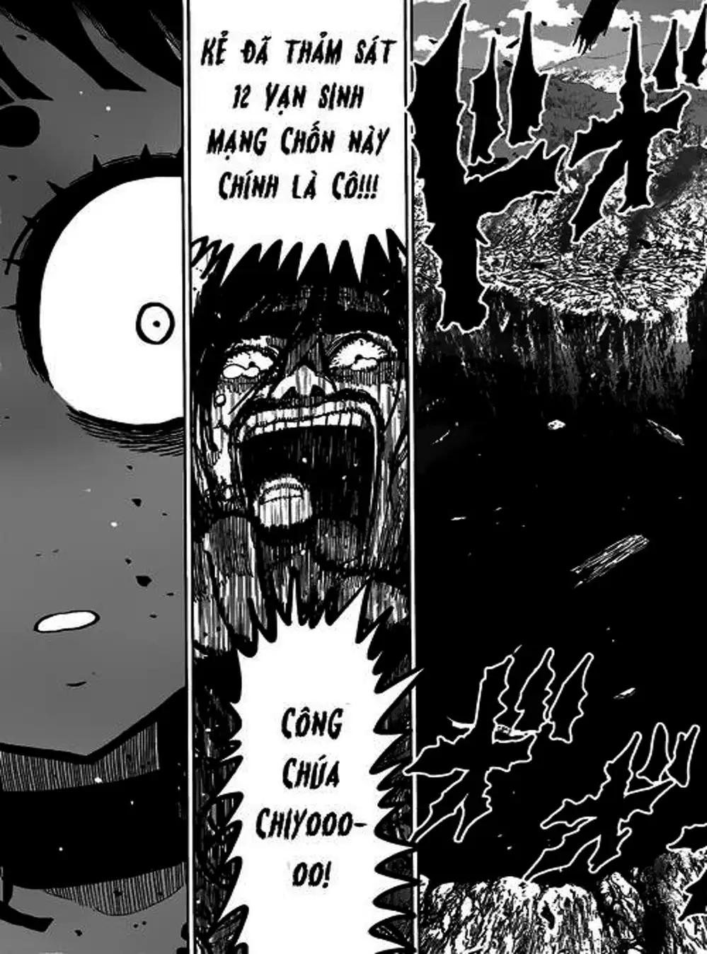 Truyện Tranh Kẻ Bất Tử - Uratarou trang 3