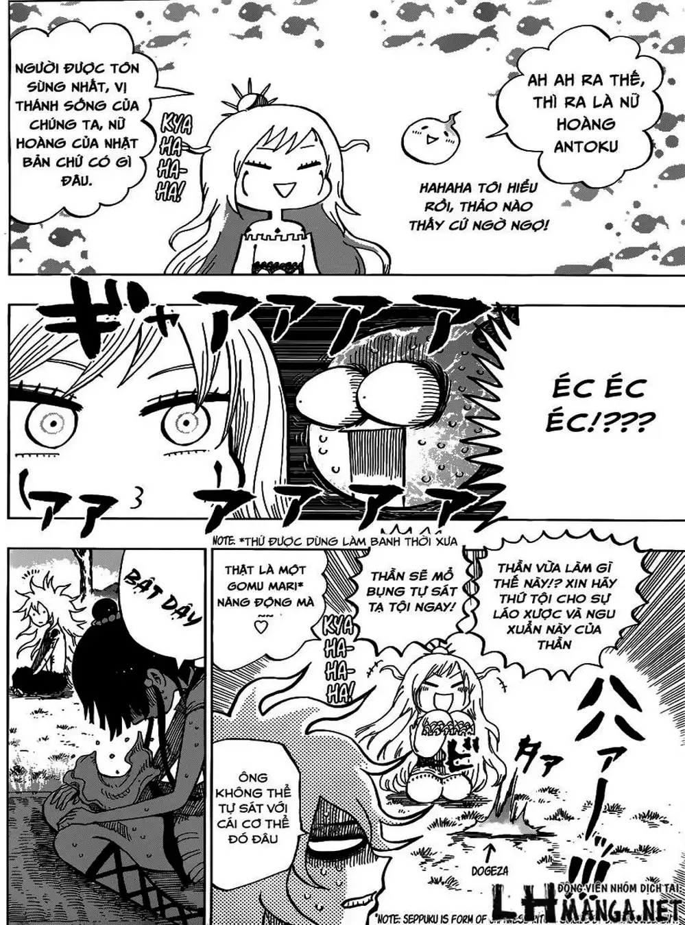 Truyện Tranh Kẻ Bất Tử - Uratarou trang 3