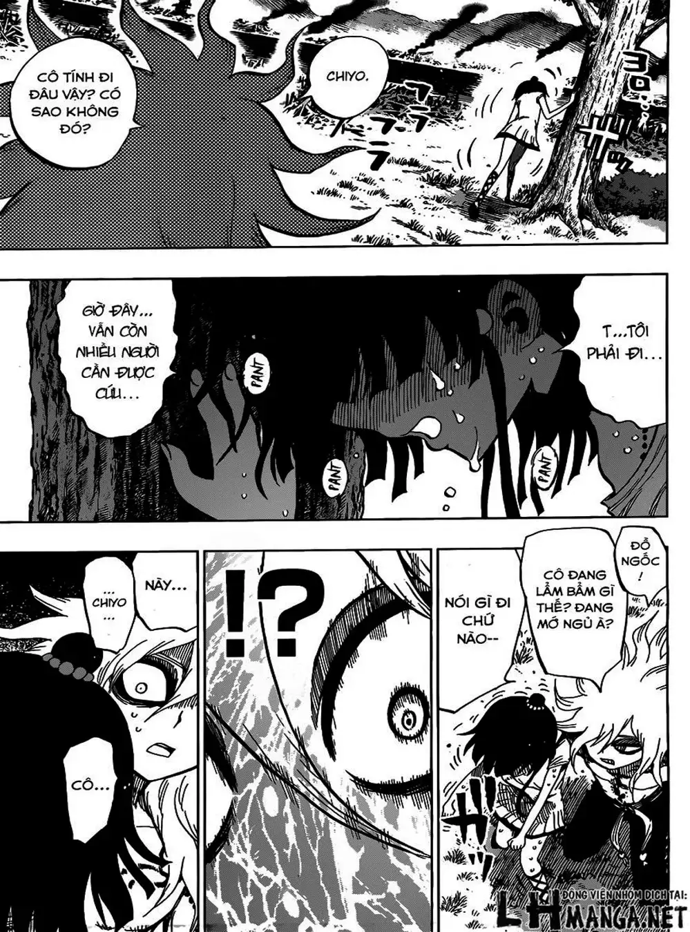 Truyện Tranh Kẻ Bất Tử - Uratarou trang 3