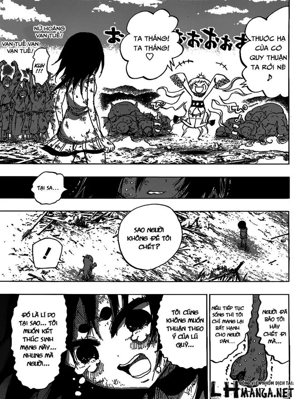 Truyện Tranh Kẻ Bất Tử - Uratarou trang 3