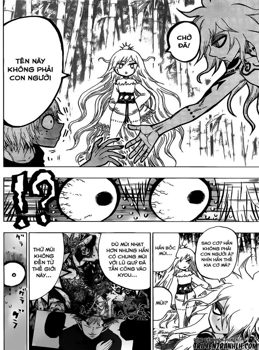 Truyện Tranh Kẻ Bất Tử - Uratarou trang 3