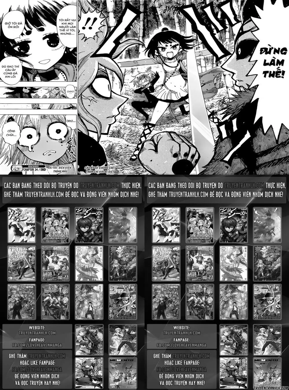 Truyện Tranh Kẻ Bất Tử - Uratarou trang 3