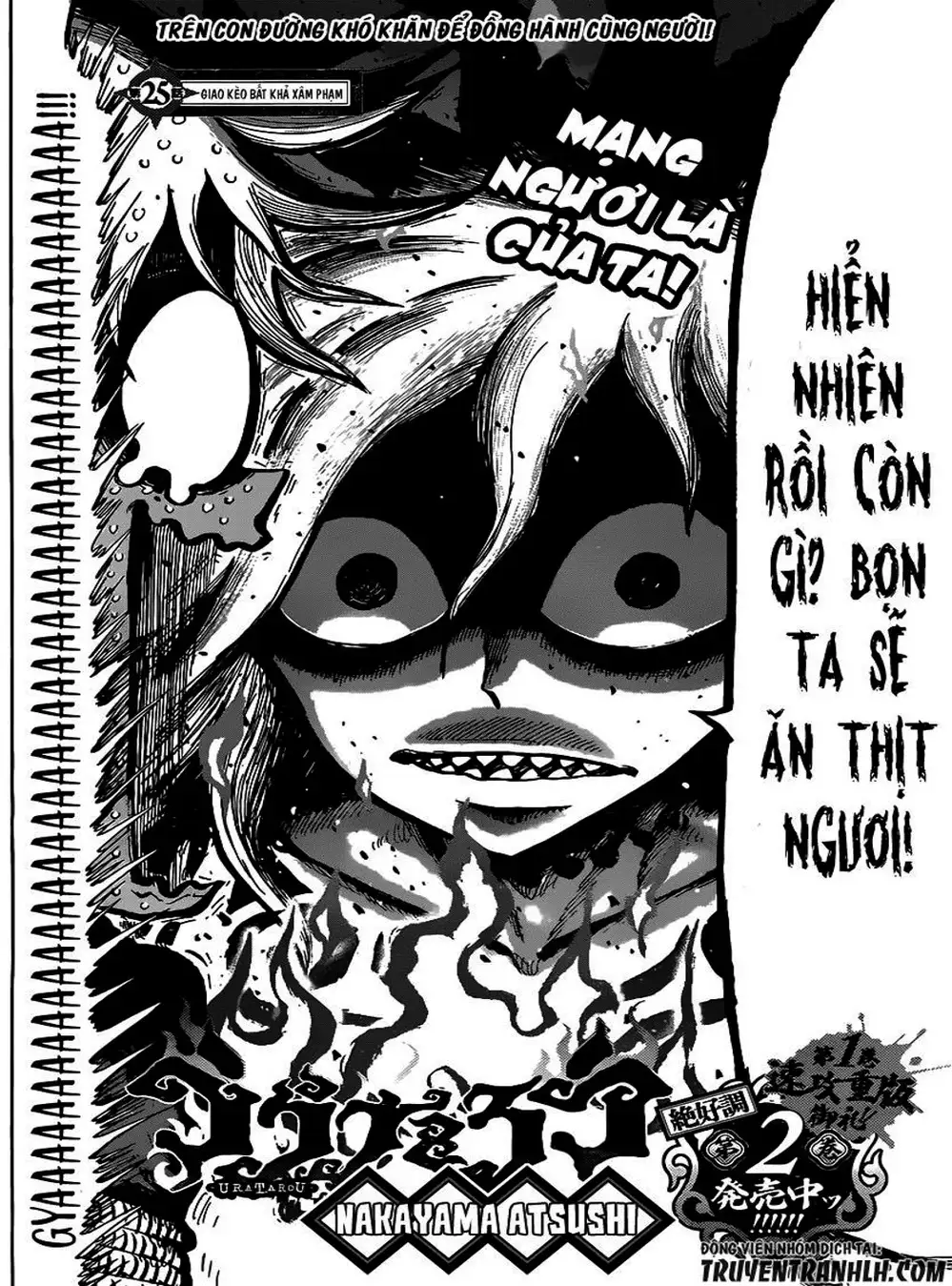 Truyện Tranh Kẻ Bất Tử - Uratarou trang 3