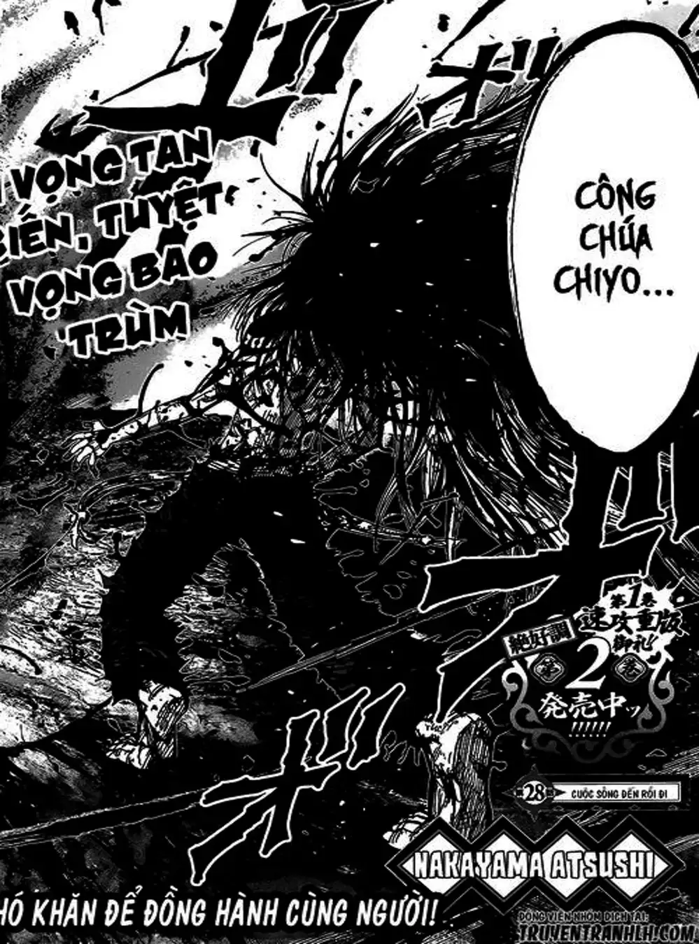 Truyện Tranh Kẻ Bất Tử - Uratarou trang 3