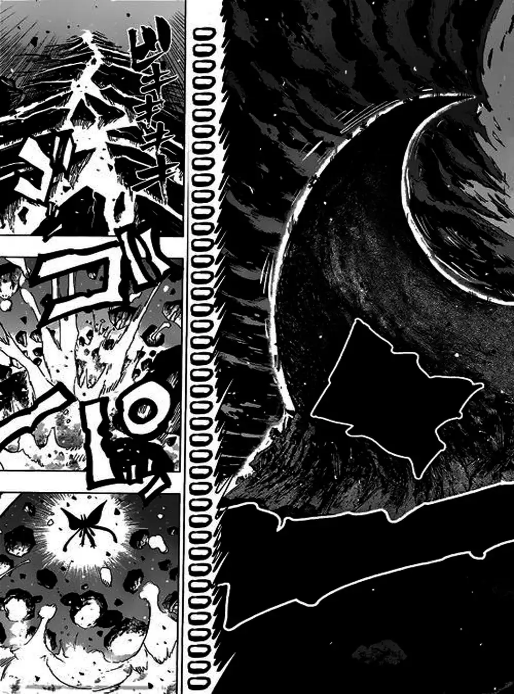 Truyện Tranh Kẻ Bất Tử - Uratarou trang 3