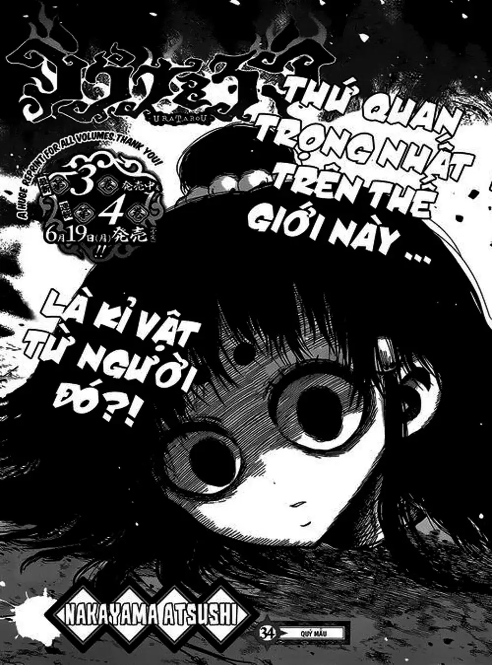 Truyện Tranh Kẻ Bất Tử - Uratarou trang 3