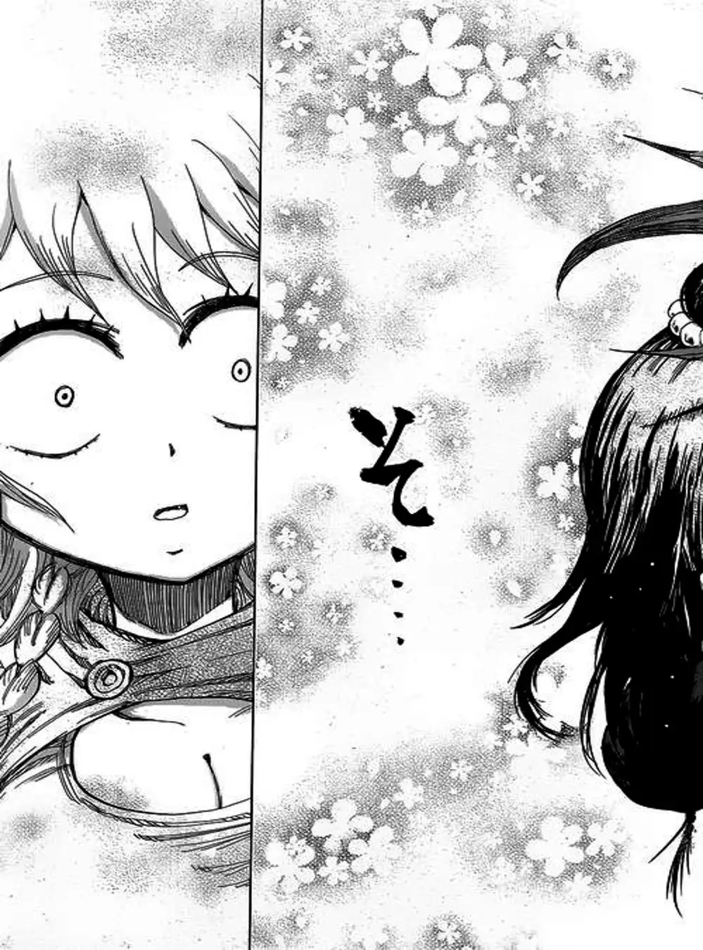 Truyện Tranh Kẻ Bất Tử - Uratarou trang 3