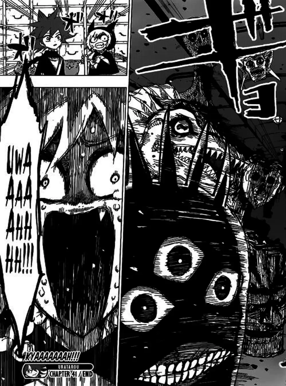 Truyện Tranh Kẻ Bất Tử - Uratarou trang 3