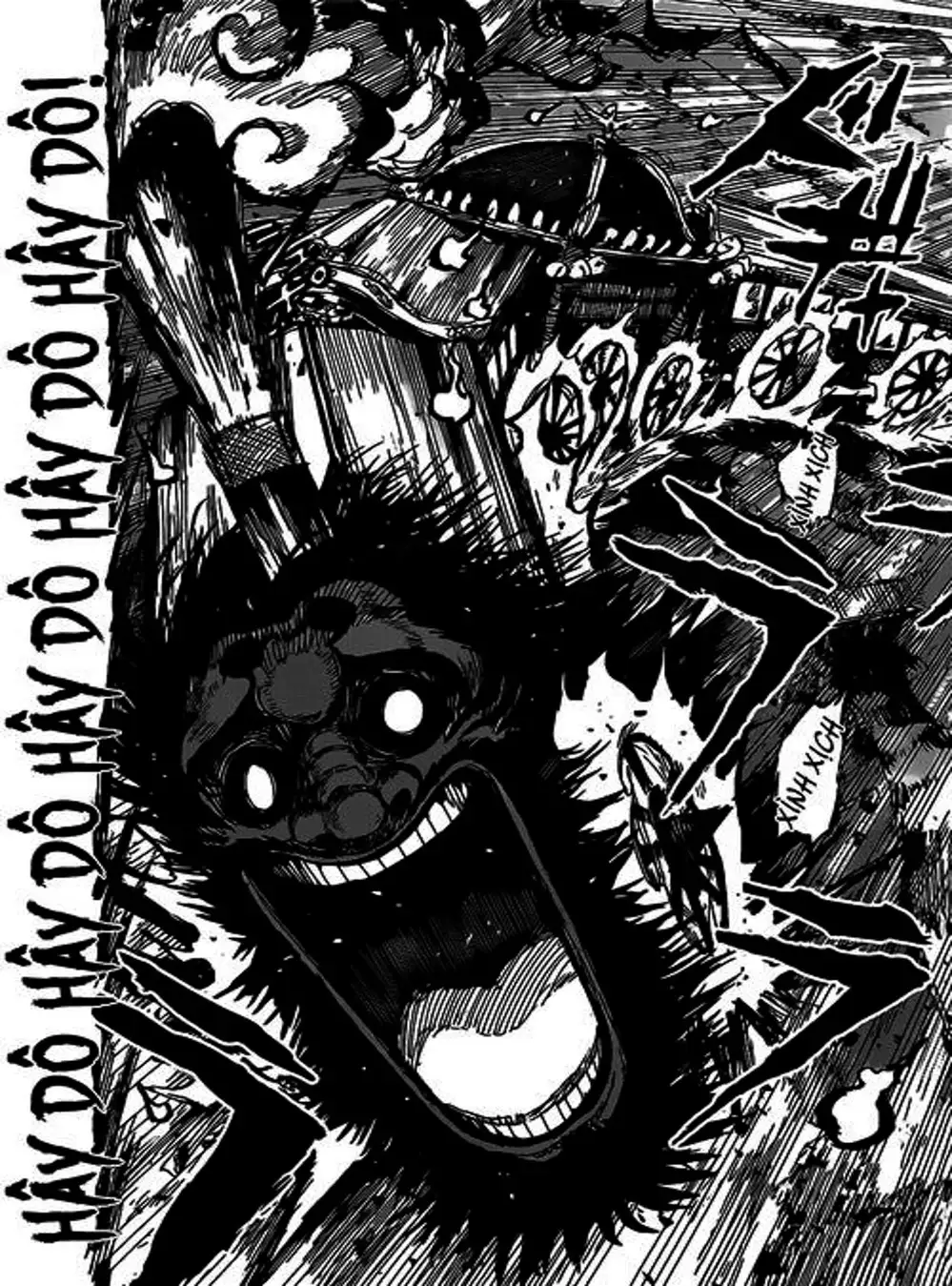 Truyện Tranh Kẻ Bất Tử - Uratarou trang 3