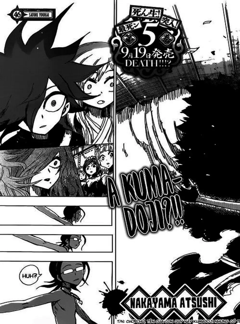 Truyện Tranh Kẻ Bất Tử - Uratarou trang 3