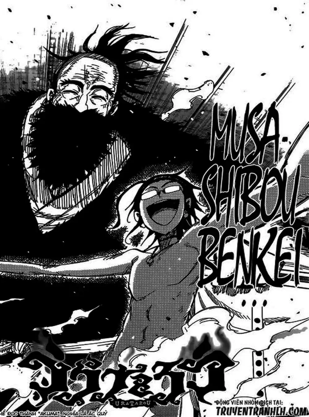 Truyện Tranh Kẻ Bất Tử - Uratarou trang 3