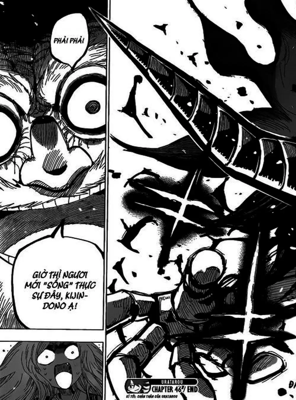 Truyện Tranh Kẻ Bất Tử - Uratarou trang 3