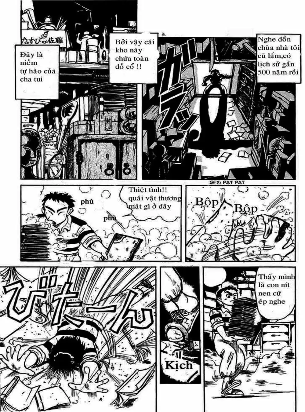 Truyện Tranh Cậu Bé Thần Giáo - Ushio And Tora trang 5
