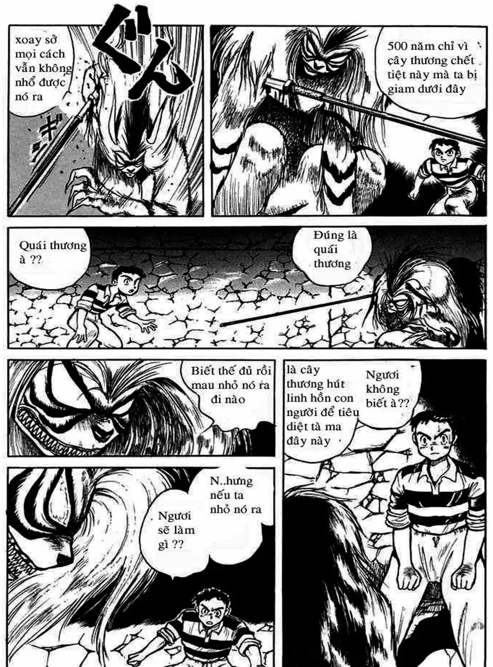 Truyện Tranh Cậu Bé Thần Giáo - Ushio And Tora trang 5