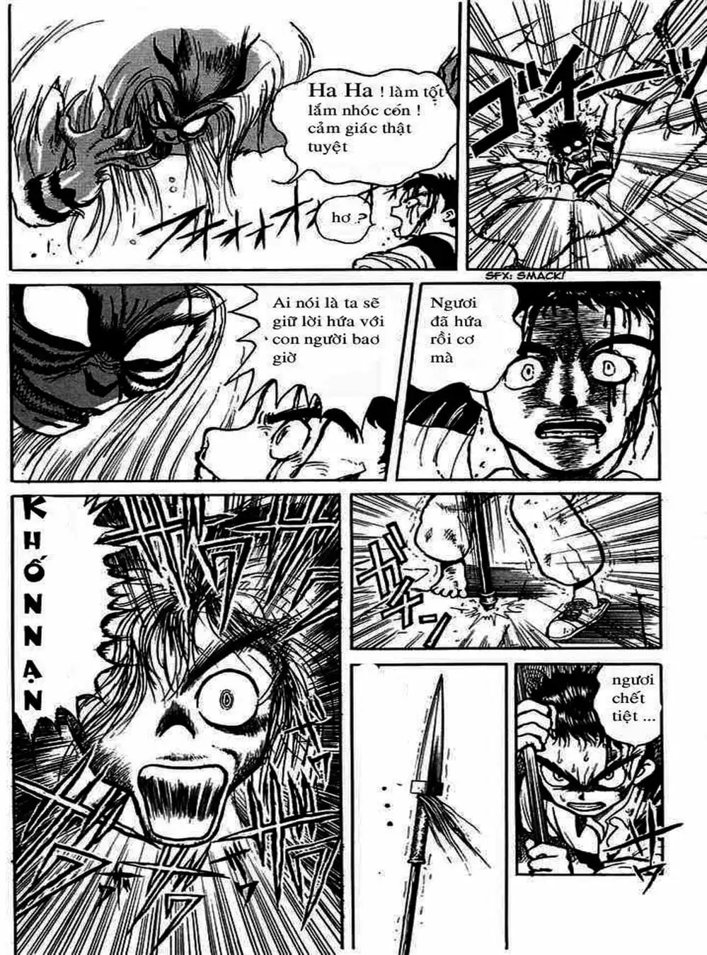 Truyện Tranh Cậu Bé Thần Giáo - Ushio And Tora trang 5