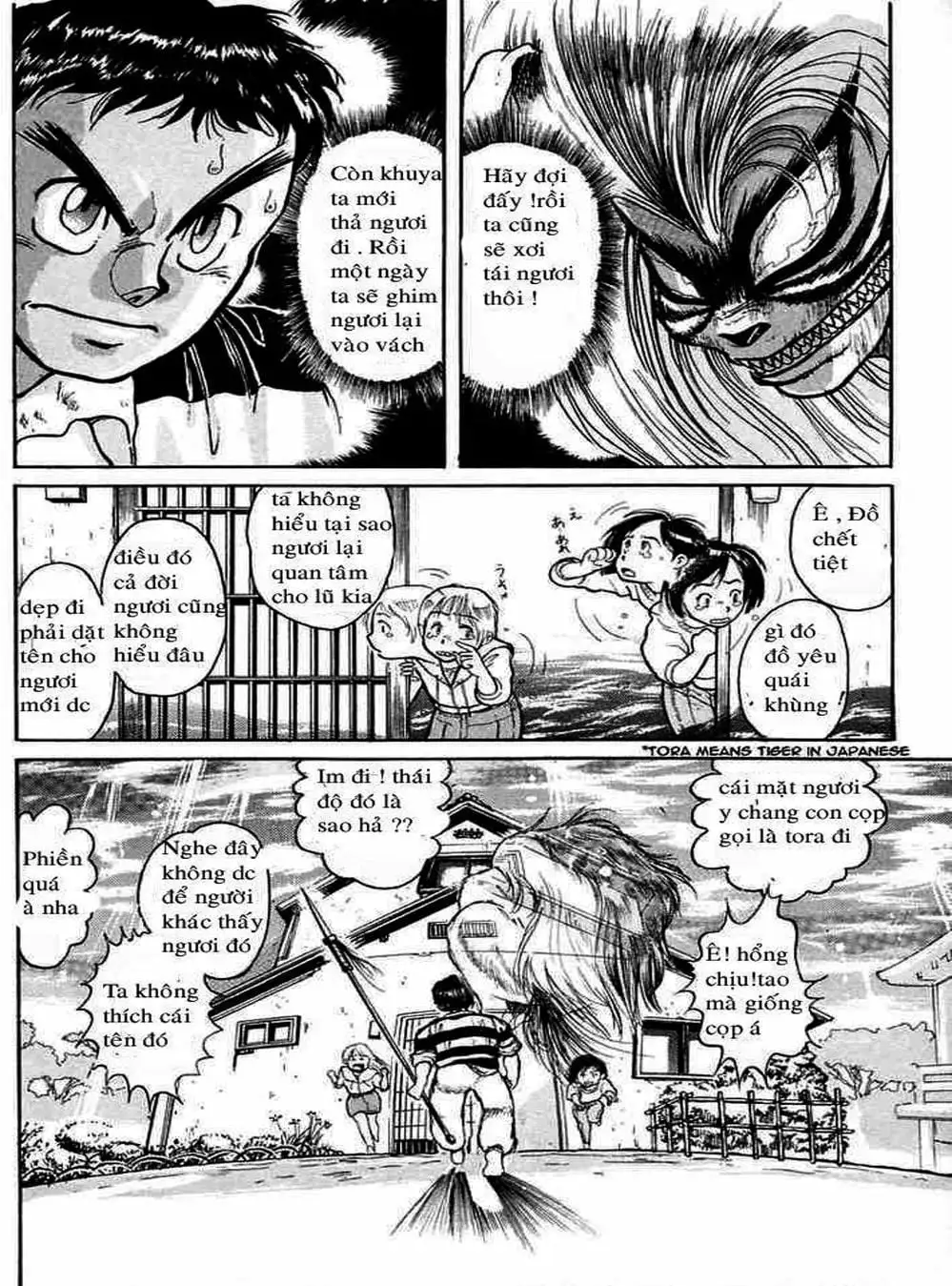 Truyện Tranh Cậu Bé Thần Giáo - Ushio And Tora trang 5