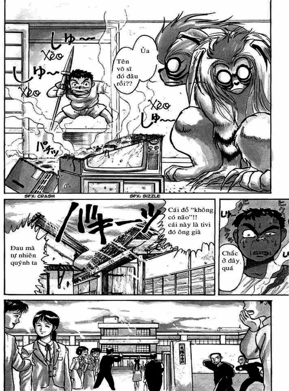 Truyện Tranh Cậu Bé Thần Giáo - Ushio And Tora trang 5