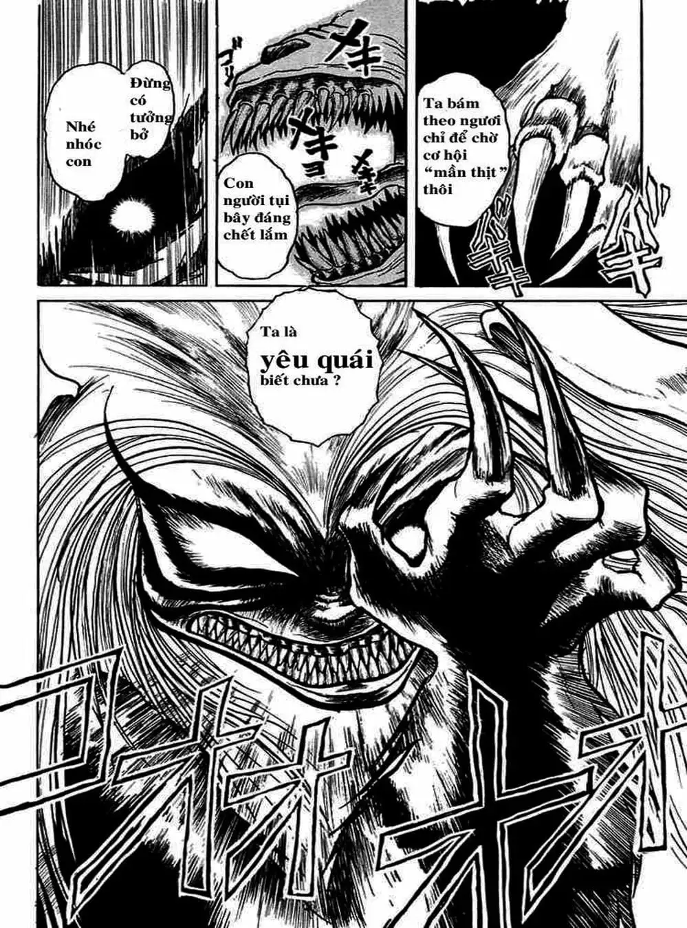 Truyện Tranh Cậu Bé Thần Giáo - Ushio And Tora trang 5