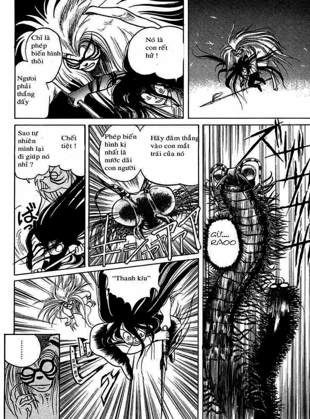 Truyện Tranh Cậu Bé Thần Giáo - Ushio And Tora trang 5