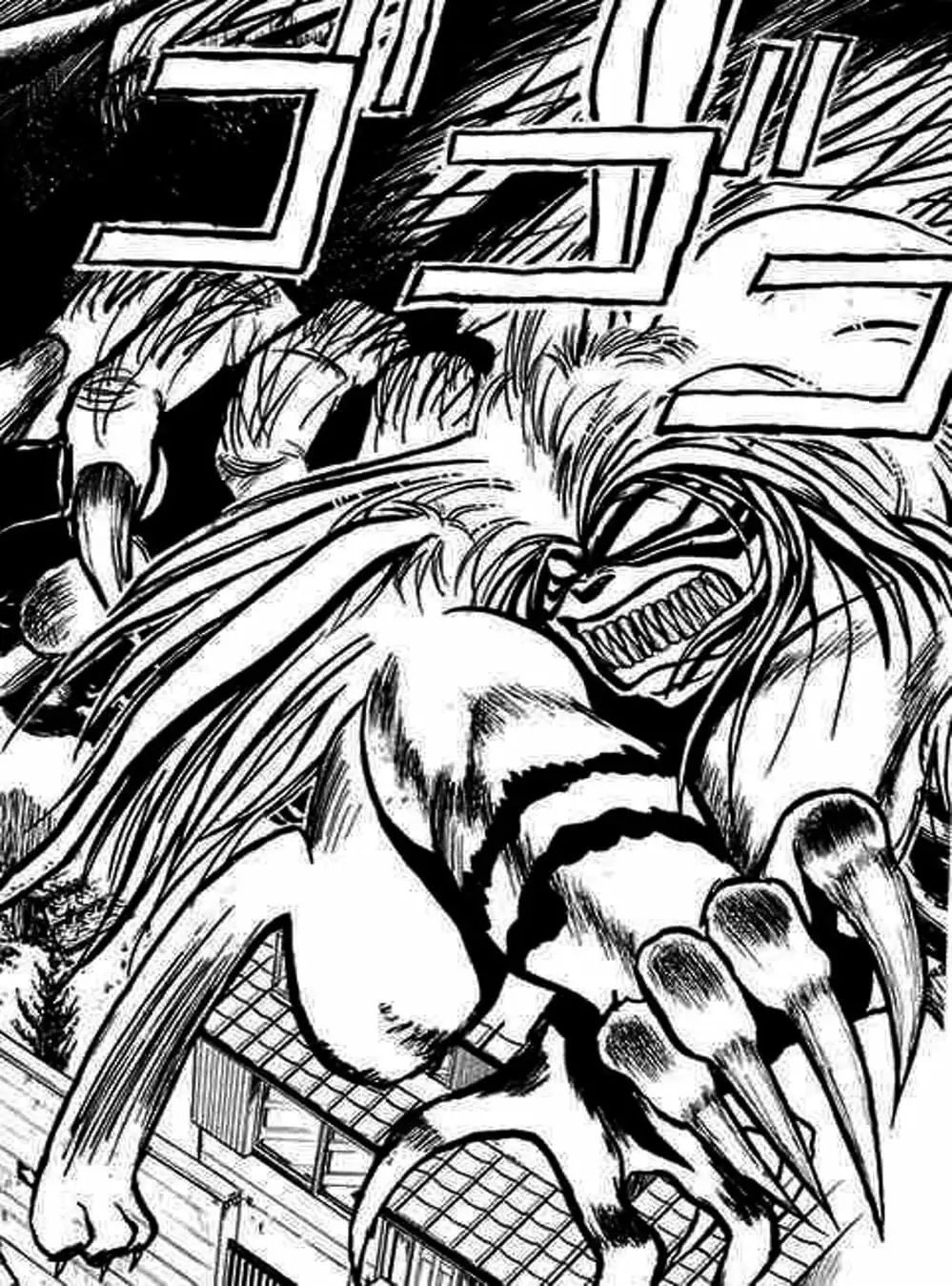 Truyện Tranh Cậu Bé Thần Giáo - Ushio And Tora trang 5