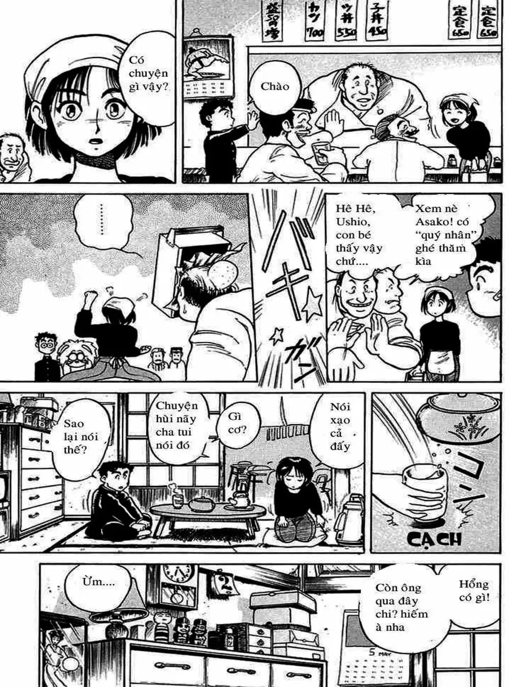 Truyện Tranh Cậu Bé Thần Giáo - Ushio And Tora trang 5