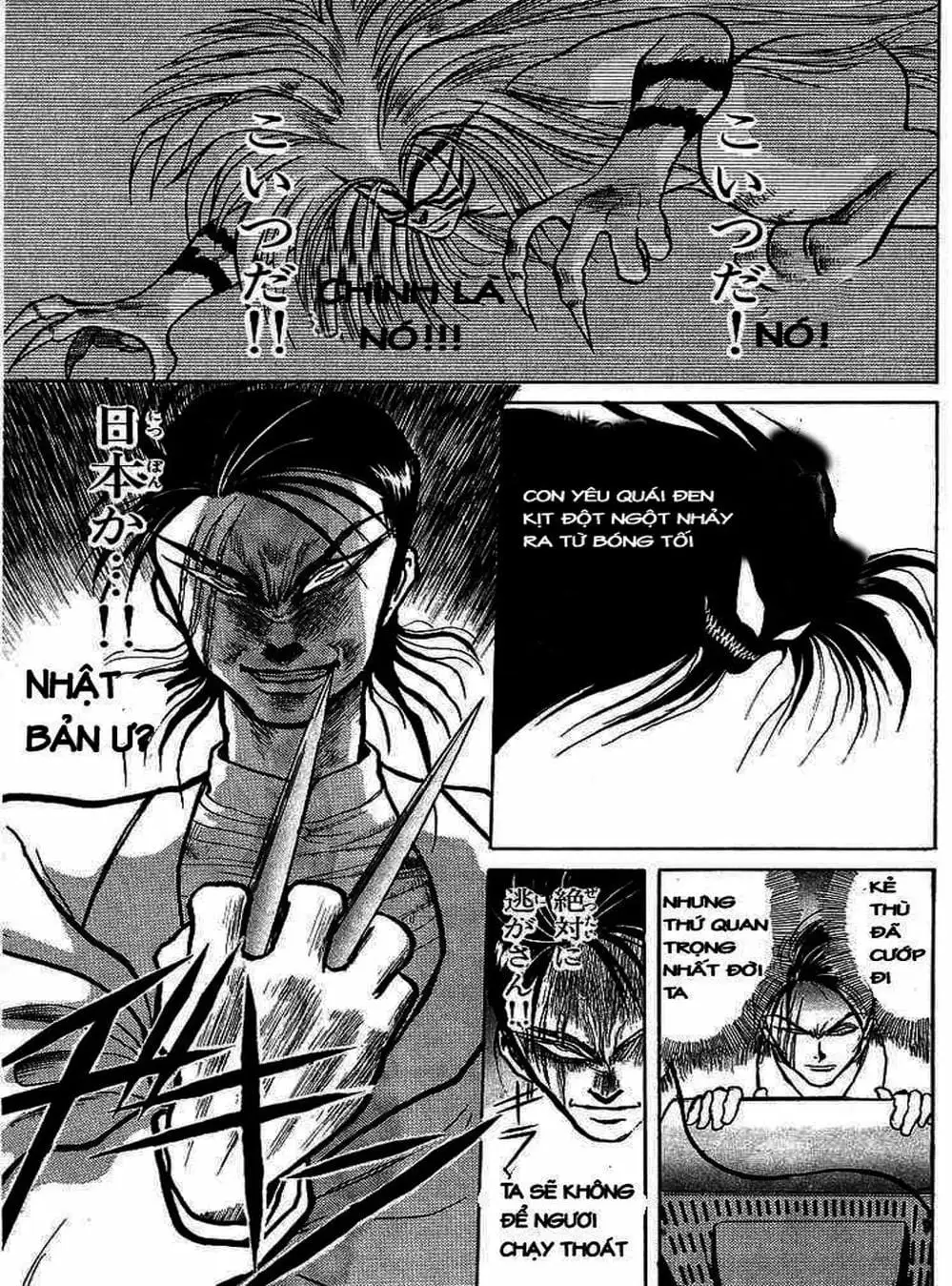 Truyện Tranh Cậu Bé Thần Giáo - Ushio And Tora trang 5