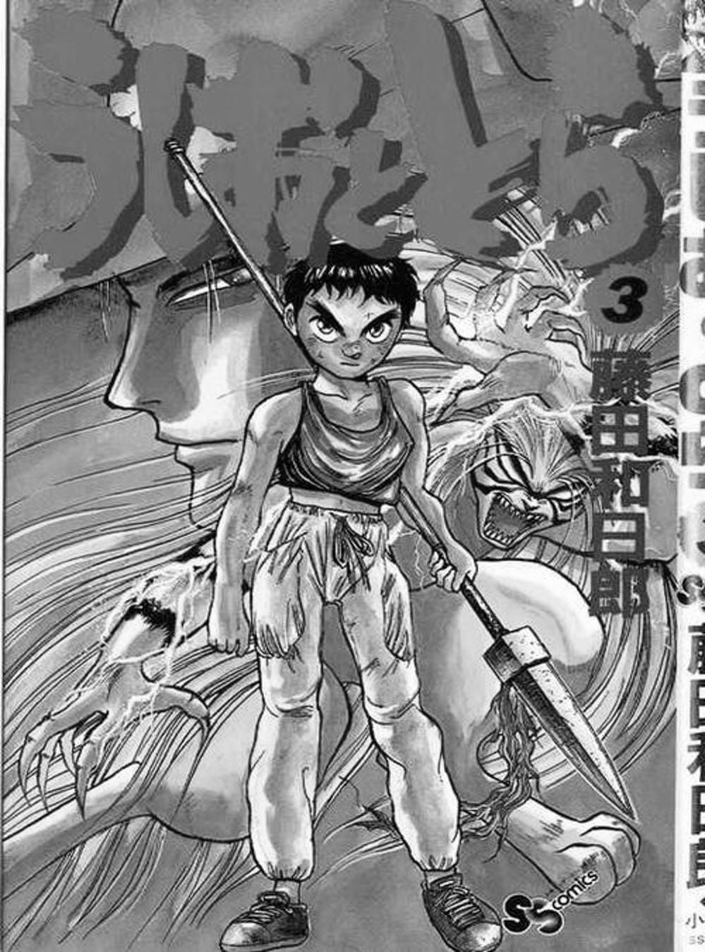 Truyện Tranh Cậu Bé Thần Giáo - Ushio And Tora trang 5