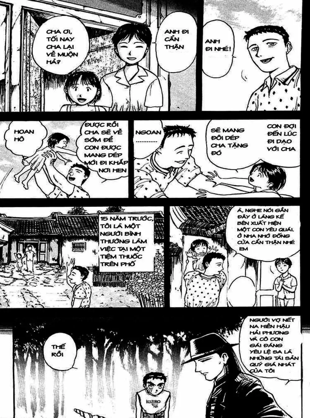 Truyện Tranh Cậu Bé Thần Giáo - Ushio And Tora trang 5