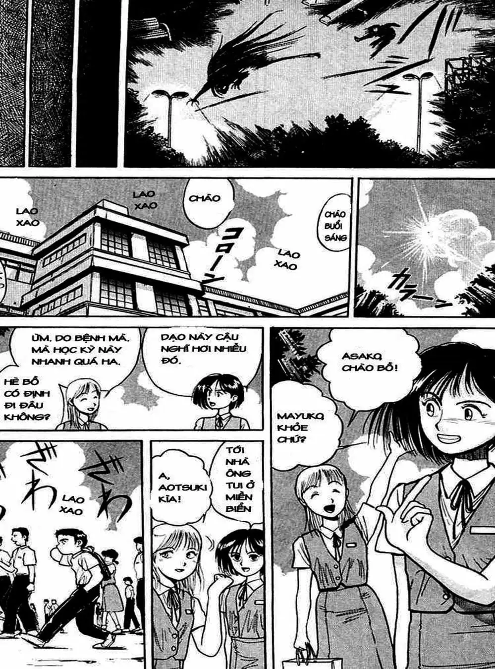 Truyện Tranh Cậu Bé Thần Giáo - Ushio And Tora trang 5