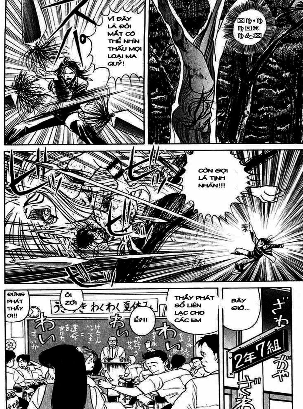 Truyện Tranh Cậu Bé Thần Giáo - Ushio And Tora trang 5