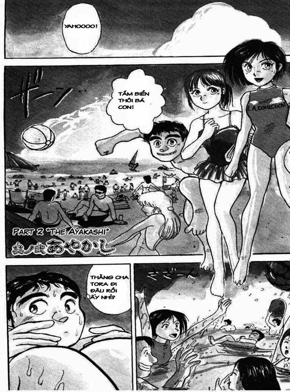 Truyện Tranh Cậu Bé Thần Giáo - Ushio And Tora trang 5