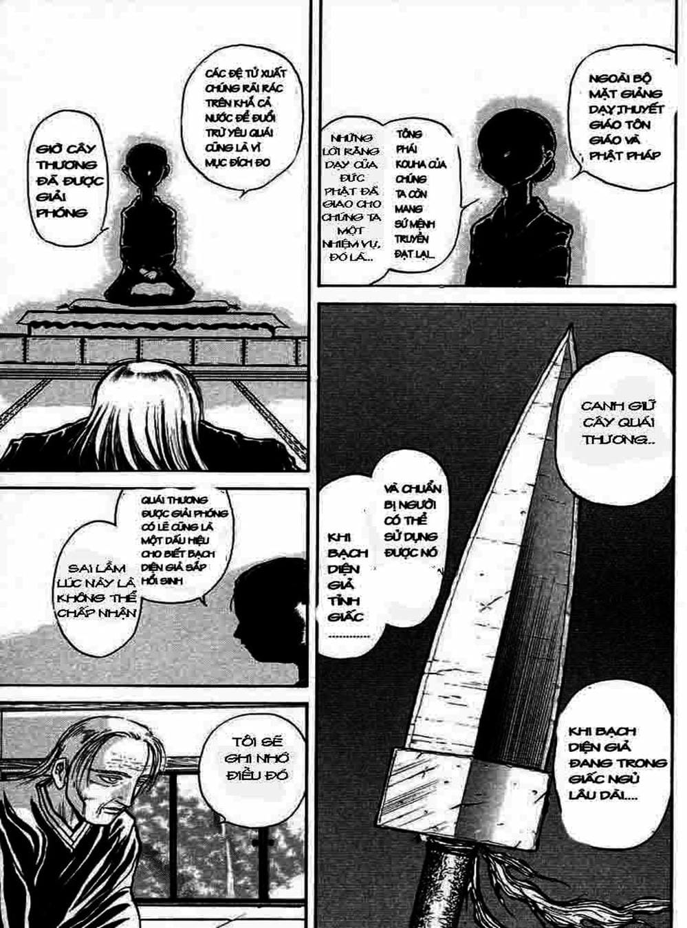 Truyện Tranh Cậu Bé Thần Giáo - Ushio And Tora trang 5