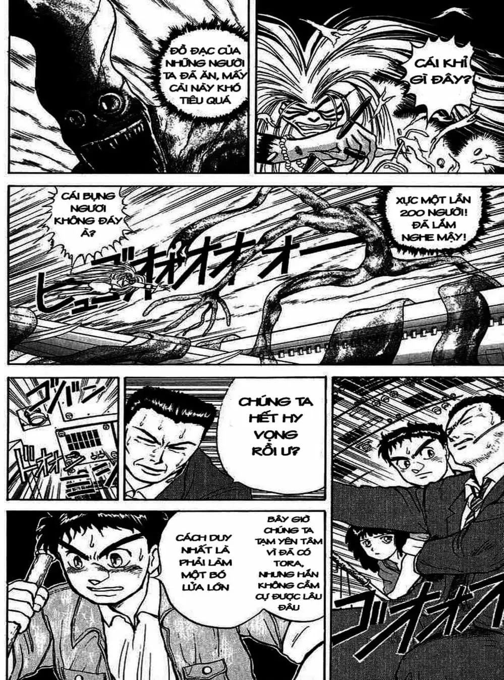 Truyện Tranh Cậu Bé Thần Giáo - Ushio And Tora trang 5