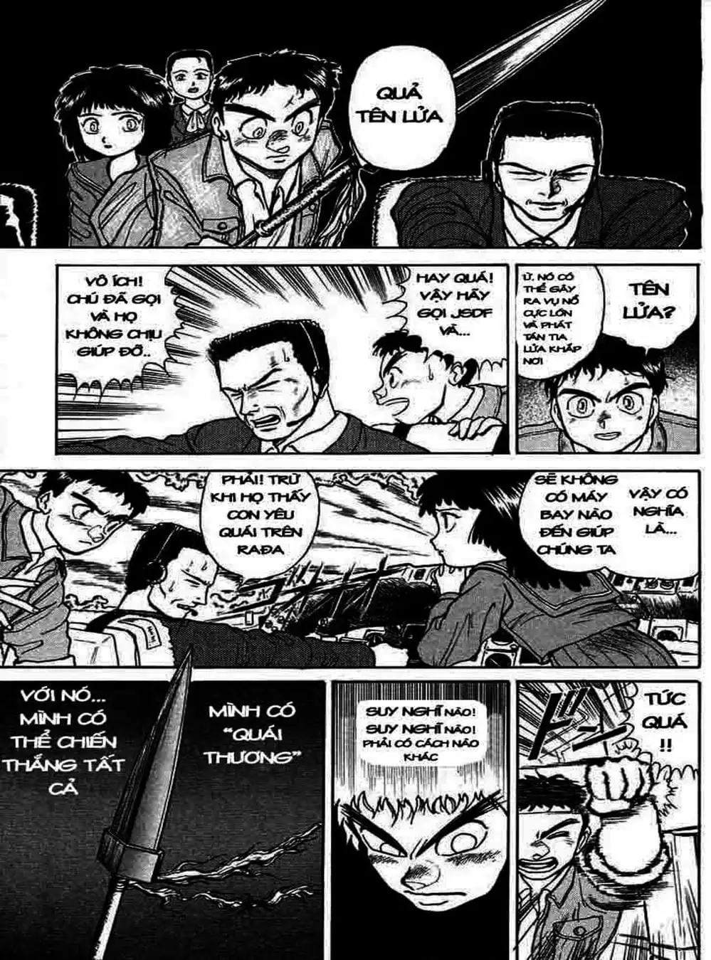 Truyện Tranh Cậu Bé Thần Giáo - Ushio And Tora trang 5